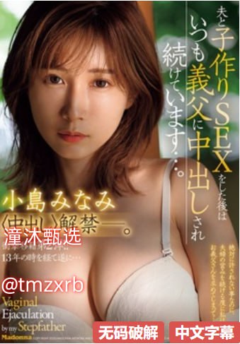 日本人妻无码黑人大战-全集无删减版高清高清完整版...
